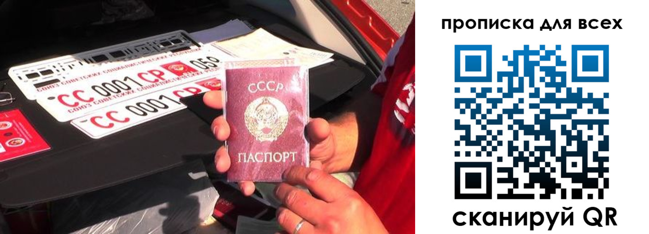 прописка иностранных граждан в Шадринске