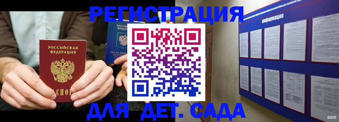 форма 3 в Шадринске