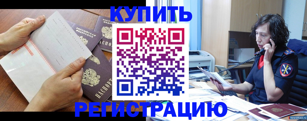 форма 3 в Шадринске